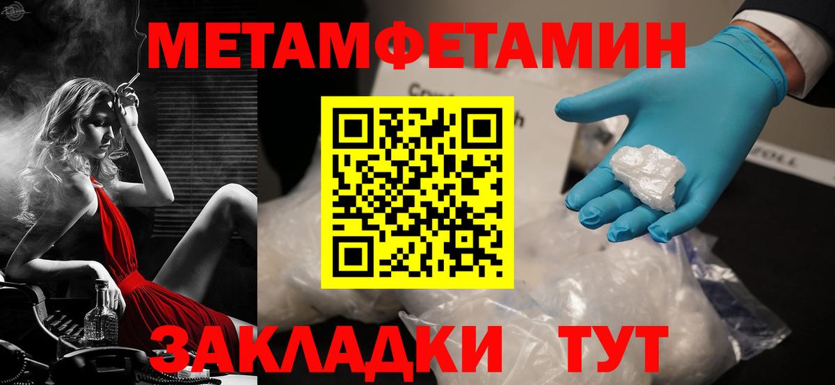 Amphetamine VHQ Обнинск