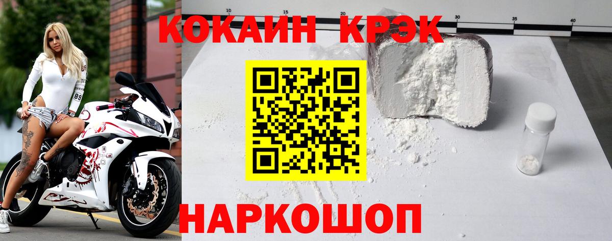 Обнинск  как найти закладки  Кокаин  Вход с VPN  Кокаин Перу 