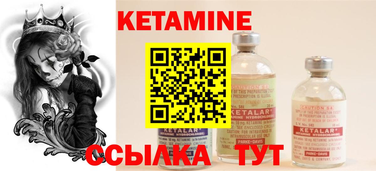 Обнинск  omg рабочий сайт  Вход с VPN  Кетамин ketamine 