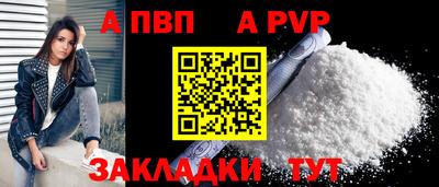 эйфоретик Славгород