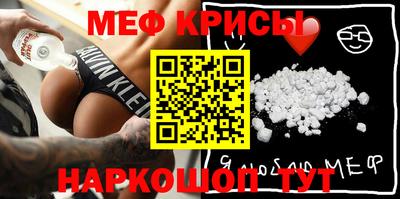 эйфоретик Славгород