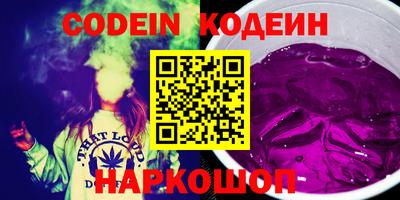 соль курить ск Сланцы