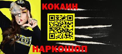 эйфоретик Славгород