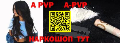 соль курить ск Сланцы