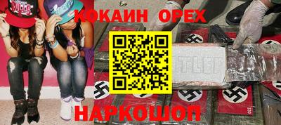 меф VHQ Славянск-на-Кубани