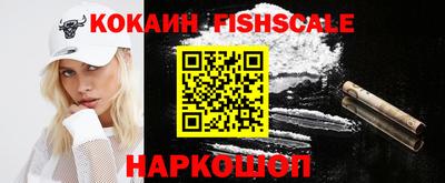 соль курить ск Сланцы