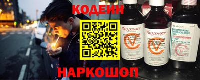 эйфоретик Славгород