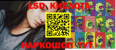 соль курить ск Сланцы