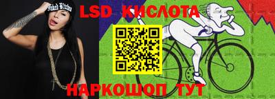 эйфоретик Славгород