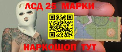 меф VHQ Славянск-на-Кубани