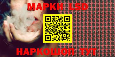 соль курить ск Сланцы