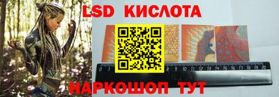 соль курить ск Сланцы