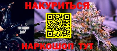 соль курить ск Сланцы