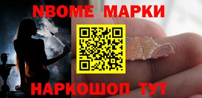 соль курить ск Сланцы