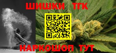 соль курить ск Сланцы