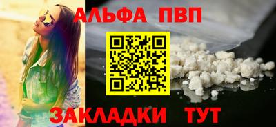 эйфоретик Славгород