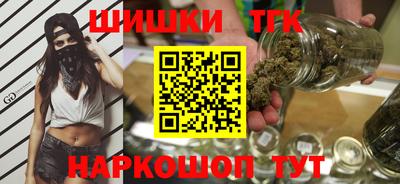 соль курить ск Сланцы