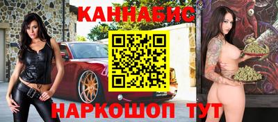 эйфоретик Славгород