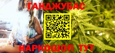 соль курить ск Сланцы