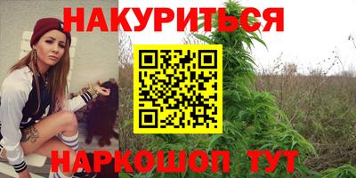 соль курить ск Сланцы
