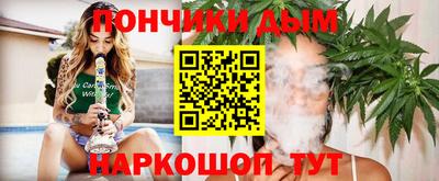 меф VHQ Славянск-на-Кубани