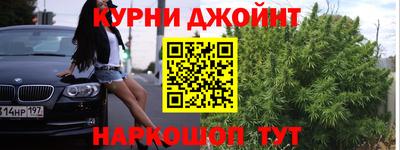 меф VHQ Славянск-на-Кубани