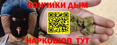 меф VHQ Славянск-на-Кубани