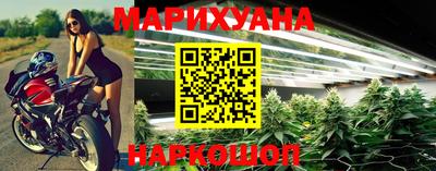 меф VHQ Славянск-на-Кубани