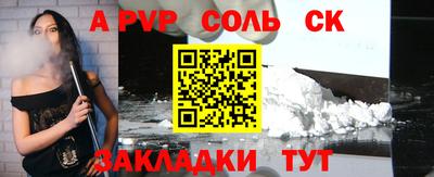 меф VHQ Славянск-на-Кубани