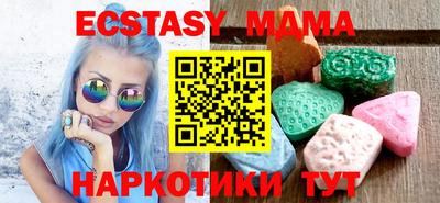 соль курить ск Сланцы