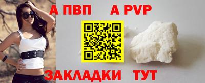 соль курить ск Сланцы