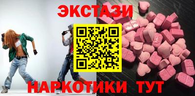 эйфоретик Славгород