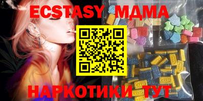 эйфоретик Славгород