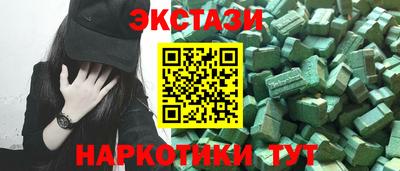 эйфоретик Славгород