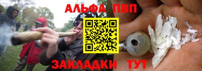 соль курить ск Сланцы