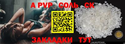эйфоретик Славгород
