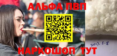 эйфоретик Славгород