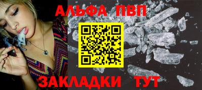 меф VHQ Славянск-на-Кубани