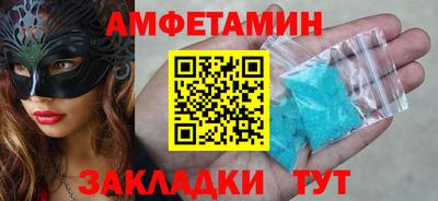 меф VHQ Славянск-на-Кубани
