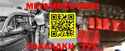 эйфоретик Славгород