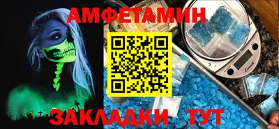меф VHQ Славянск-на-Кубани