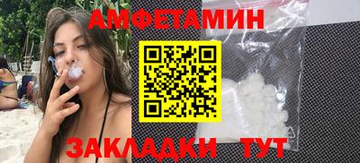 меф VHQ Славянск-на-Кубани