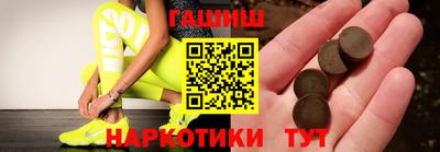 меф VHQ Славянск-на-Кубани