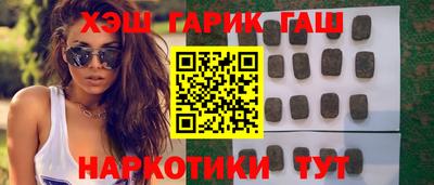 меф VHQ Славянск-на-Кубани
