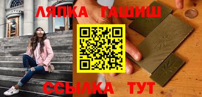 меф VHQ Славянск-на-Кубани