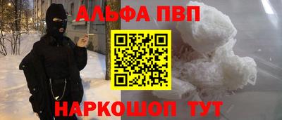 соль курить ск Сланцы