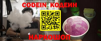 меф VHQ Славянск-на-Кубани