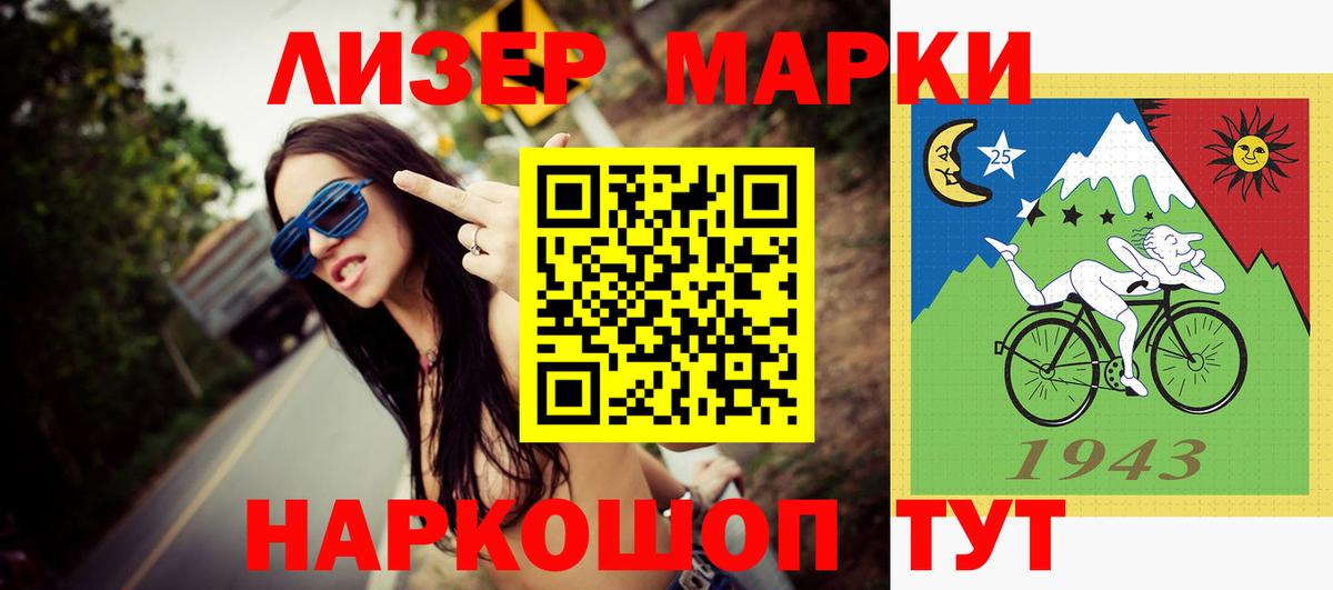 LSD-25 экстази ecstasy Обнинск