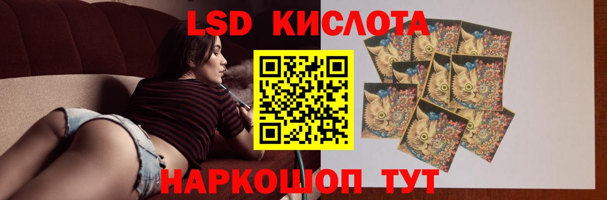 ЛСД экстази кислота  Лсд 25 экстази ecstasy  Обнинск  Вход с VPN 