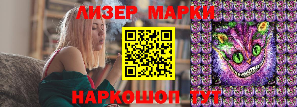 Марки 25I-NBOMe  Марки N-bome 1500мкг  Вход с VPN  Обнинск 